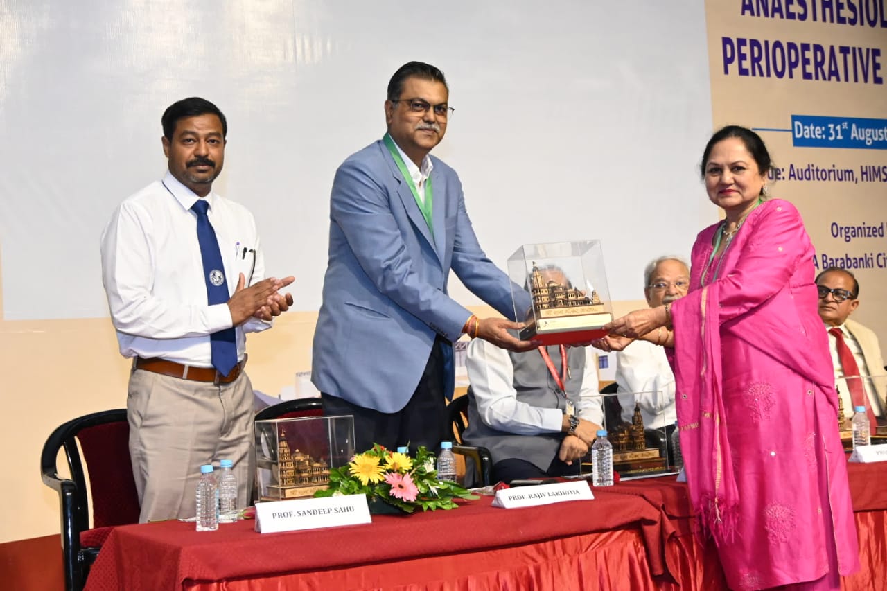ISA SPONSORED NATIONAL CME BARABANKI 2024, ANAESTHESIOLOGY AS PERIOPERATIVE MEDICINE