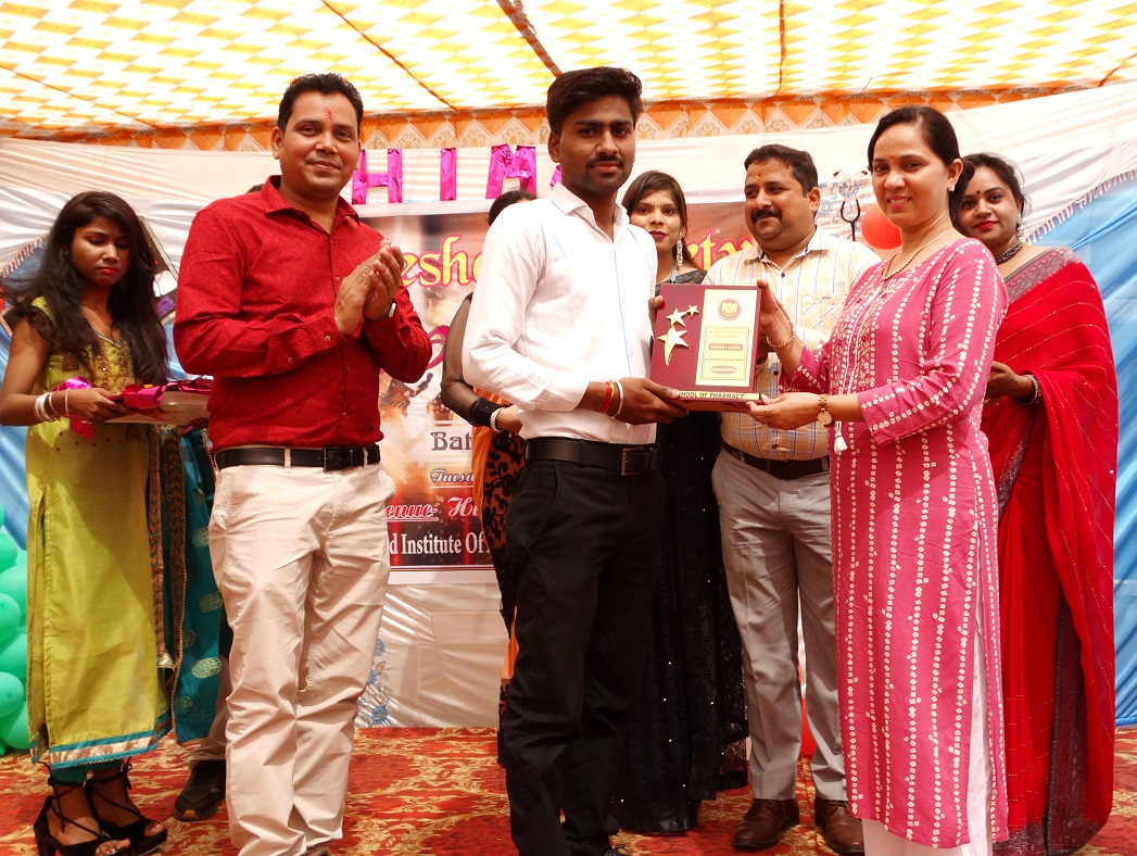Freshers Party of D Pharma 2022