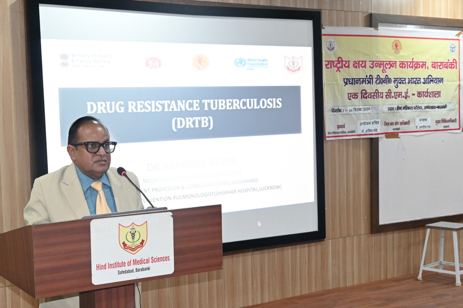 TB CHEST CME - 2024