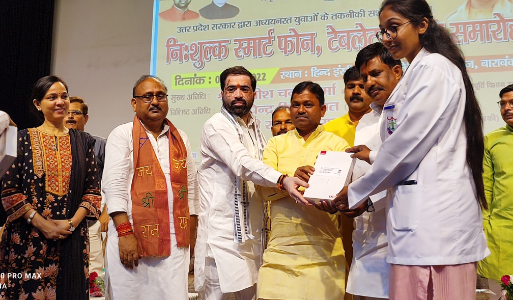 Free Smartphone and Tablet Distribution 2022