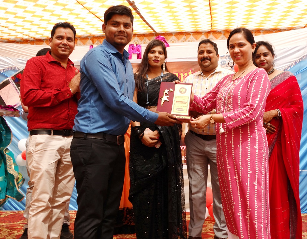 Freshers Party of D Pharma 2022