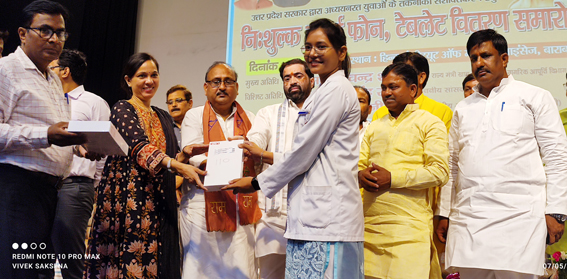 Free Smartphone and Tablet Distribution 2022