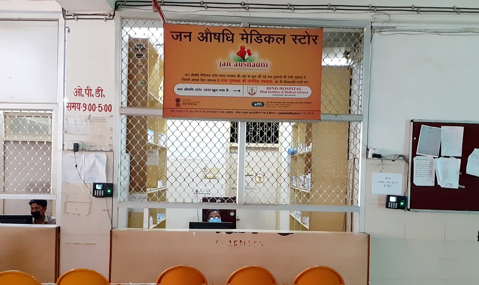 Jan Aushadhi Kendra