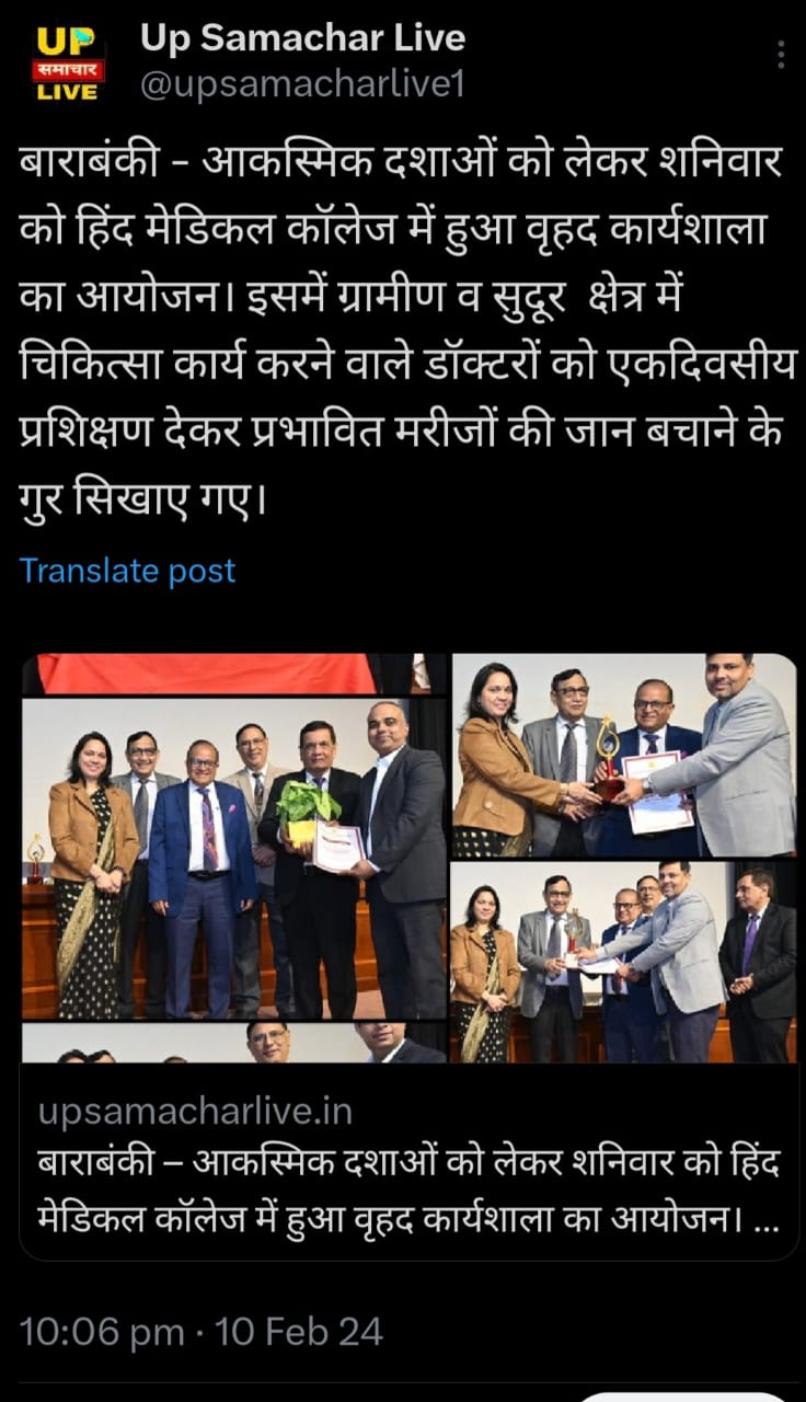CME & WORKSHOP – BASIC LIFE SUPPORT